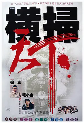 狠狠色丁香